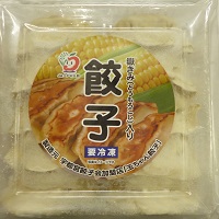 嶽きみ入り餃子・りんご入り餃子(冷凍品)